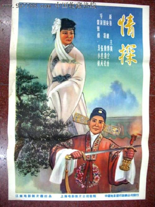 代办巴哈马护照